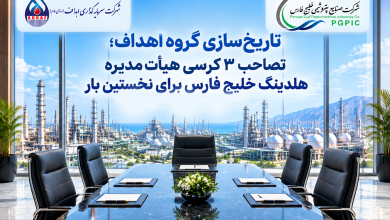 به گزارش تولیدگران کارآفرین به نقل از گروه سرمایه‌گذاری اهداف، بر اساس این گزارش، این تغییر در ترکیب هیأت‌مدیره با هدف تقویت جایگاه سهامداران و در راستای حمایت از حقوق صندوق‌های بازنشستگی، پس‌انداز و رفاه کارکنان صنعت نفت و بازنشستگان و همچنین ذی‌نفعان صندوق‌های بازنشستگی صنعت نفت انجام شده است.