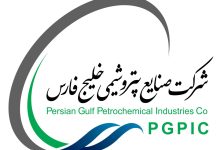 به گزارش تولیدگران کارآفرین به نقل از روابط عمومی گروه سرمایه‌گذاری اهداف، امیر قرنلی، مدیرعامل گروه پتروشیمی تابان فردا درباره عدم برگزاری مجمع سالانه هلدینگ خلیج فارس گفت: مجمع عادی سالانه هلدینگ خلیج فارس به‌دلیل فراهم نشدن امکان بررسی صورت‌های مالی هلدینگ پتروشیمی خلیج فارس و برخورداری از زمان مناسب جهت اتخاذ تصمیم‌های دقیق‌تر در مجمع عمومی عادی سالانه و استفاده از فرصت فراهم شده در دستورالعمل اجرایی افشای اطلاعات سازمان بورس و اوراق بهادار (بارگذاری اطلاعات صورت‌های مالی ١٠ روز قبل از برگزاری مجمع) اهداف از حق قانونی خود استفاده کرد و با شرکت‌نکردن در مجمع سالانه در روز شنبه مورخ ۱۴۰۵/۰۶/۱۴ زمینه را برای مطالعه و بررسی صورت‌های مالی «فارس» توسط سهامداران فراهم نمود.