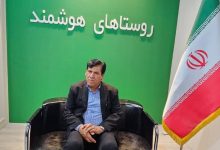 به گزارش تولیدگران کارآفرین به نقل از روستا آنلاین، رئیس انجمن سردخانه‌داران جنوب کرمان و فعال حوزه تولید، بسته‌بندی صنعتی و صادرات خرما، در جریان بازدید از پاویون «روستاهای هوشمند» دفتر نوآوری، هوشمندسازی و امنیت معاونت توسعه روستایی و مناطق محروم ریاست‌جمهوری در ششمین نمایشگاه بین‌المللی دستاوردهای روستایی و عشایری در گفت‌وگو با روستا تی‌وی درباره  اجرای  طرح «روستاهای هوشمند« گفت: این طرح  گامی مؤثر در مسیر تحول اقتصادی مناطق روستایی است.