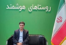 به گزارش تولیدگران کارآفرین به نقل از روستا آنلاین، مدیرکل توسعه گردشگری داخلی وزارت میراث فرهنگی، گردشگری و صنایع دستی با تأکید بر ضرورت بهره‌گیری از فناوری‌های نوین و هوش مصنوعی در معرفی ظرفیت‌های گردشگری روستاها، از آمادگی این دفتر برای همکاری مشترک با طرح «روستایار» خبر داد و گفت: می‌توان با پیوند ظرفیت‌های حوزه گردشگری به این طرح، زمینه معرفی گسترده‌تر جاذبه‌ها و خدمات روستایی را در سطح ملی و بین‌المللی فراهم کرد.