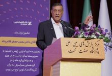به گزارش تولیدگران کارآفرین به نقل از روابط عمومی بانک اقتصادنوین، معاون اجرایی رئیس‌جمهور با اشاره به این که پیش از حضور در این همایش نظر رئیس‌کل بانک مرکزی را جویا شده است، گفت: دکتر همتی بانک اقتصادنوین را یکی از سالم‌ترین و متوازن‌ترین ارکان شبکه بانکی کشور توصیف کرد.